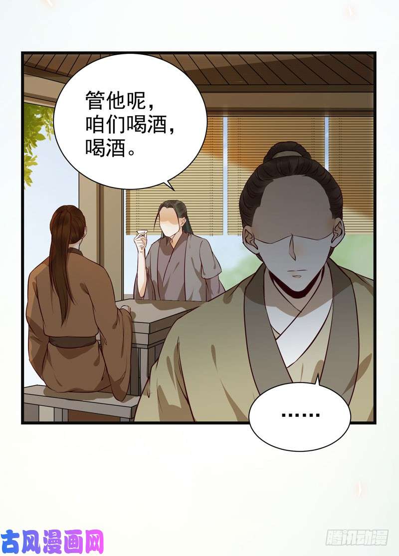 鬼医凤九交权引辞