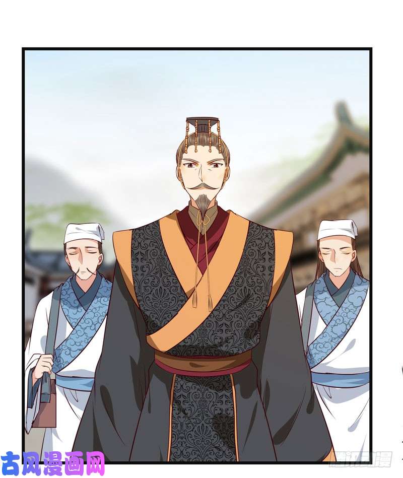 鬼医凤九交权引辞