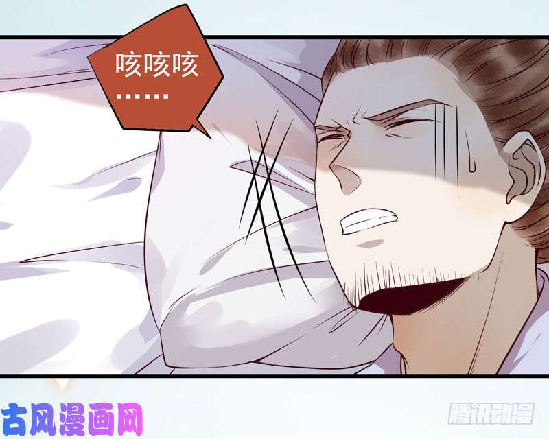 鬼医凤九凤府旁支