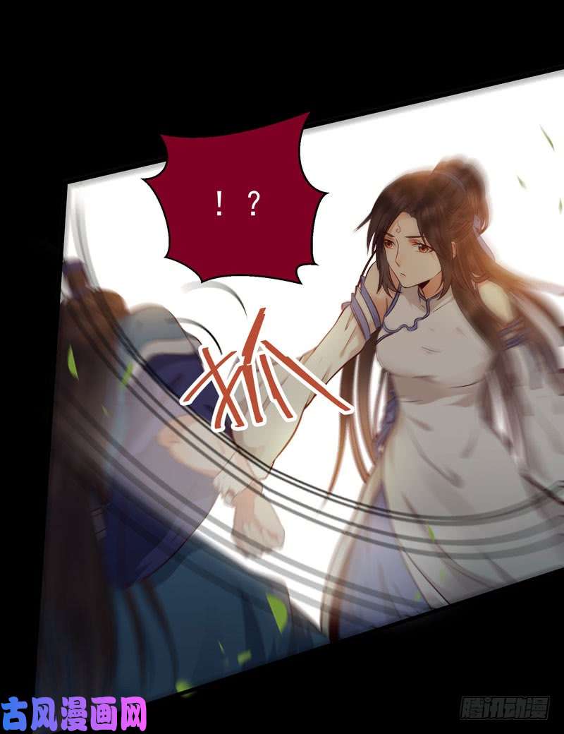 鬼医凤九得不偿失