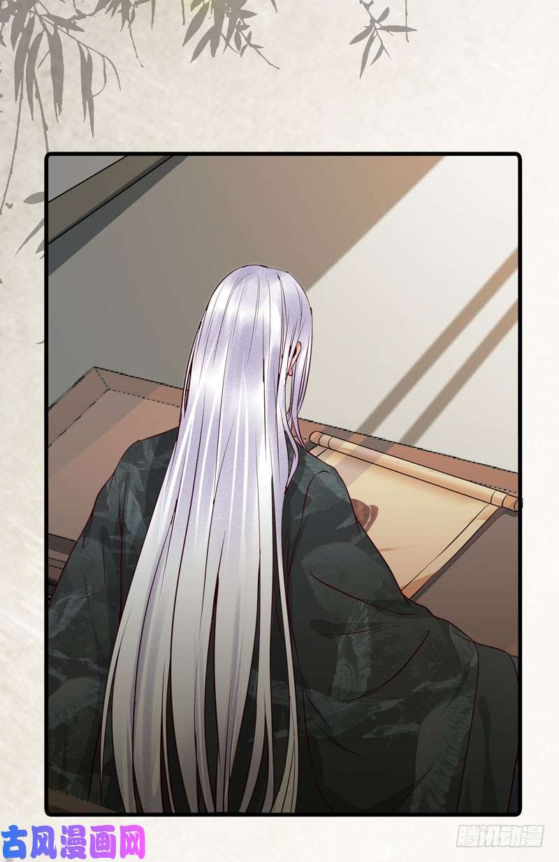 鬼医凤九好女怕缠男