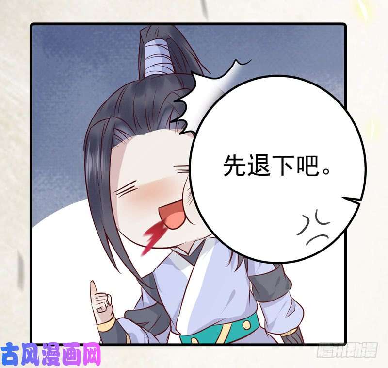 鬼医凤九好女怕缠男