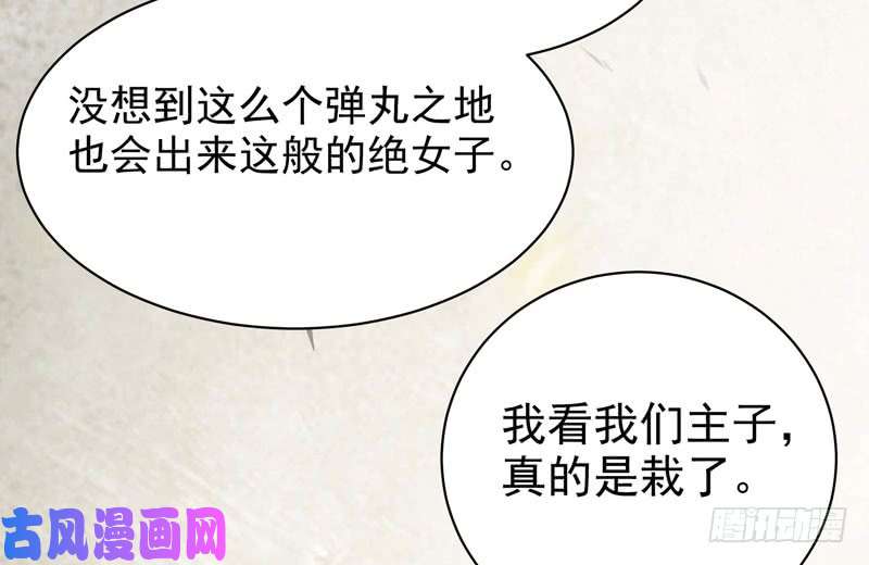 鬼医凤九好女怕缠男