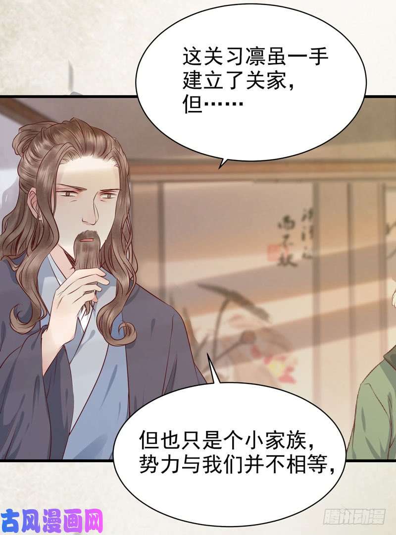 鬼医凤九好女怕缠男