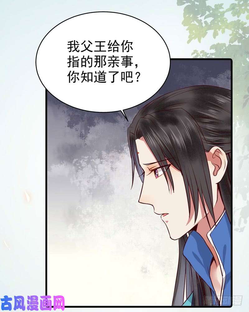 鬼医凤九不请自来