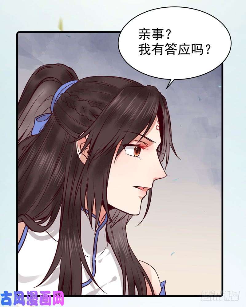 鬼医凤九不请自来