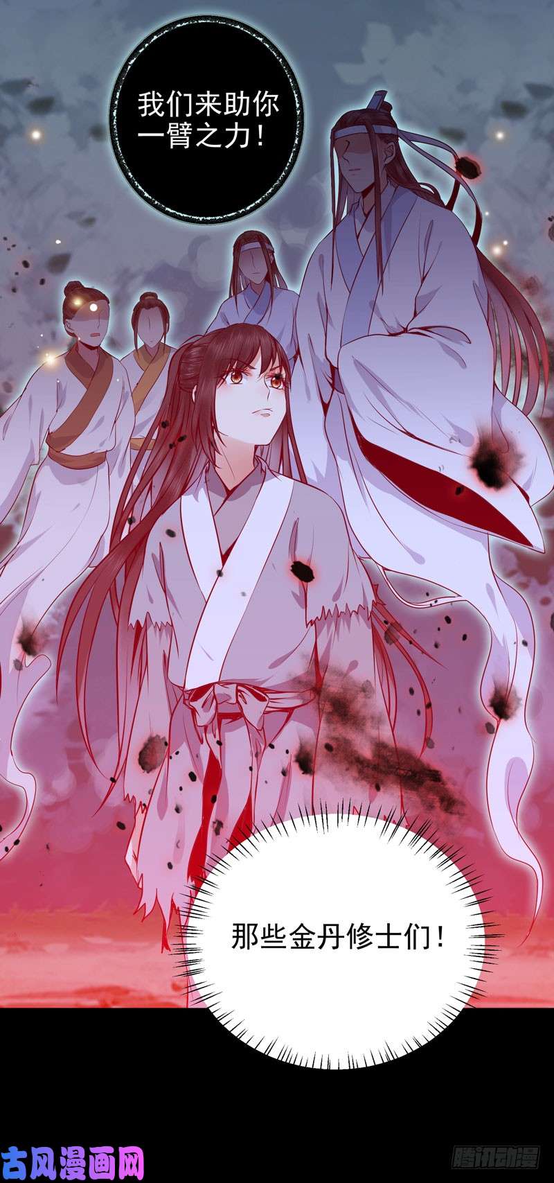 鬼医凤九我要你死