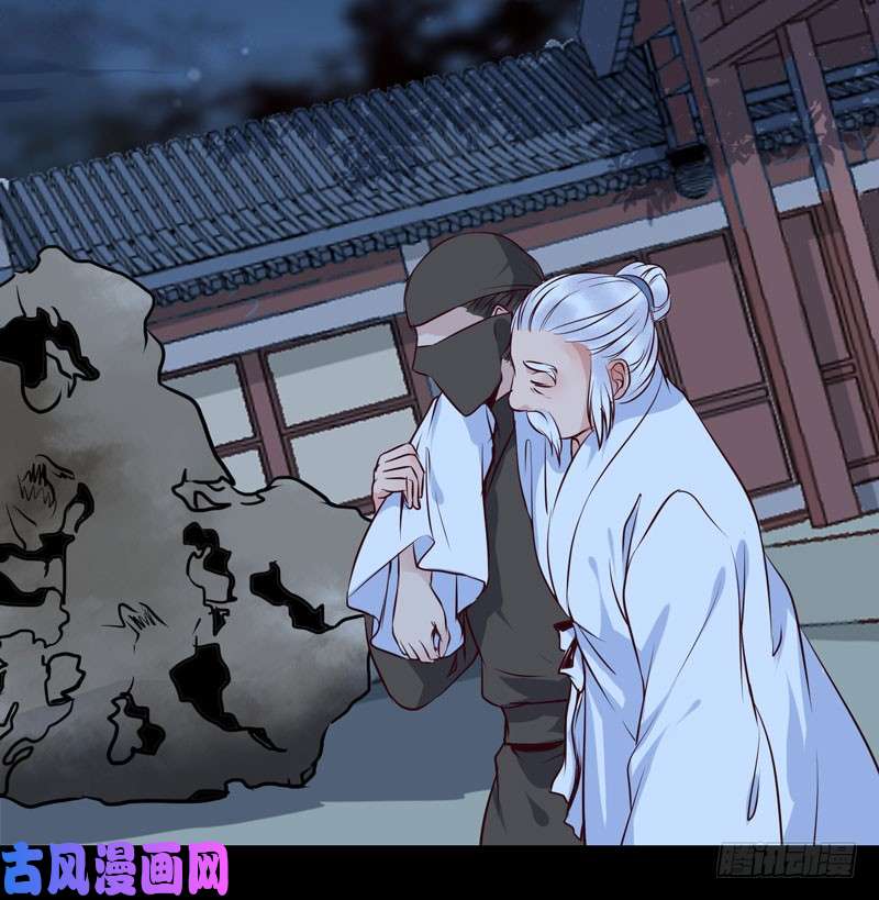 鬼医凤九爷爷被劫