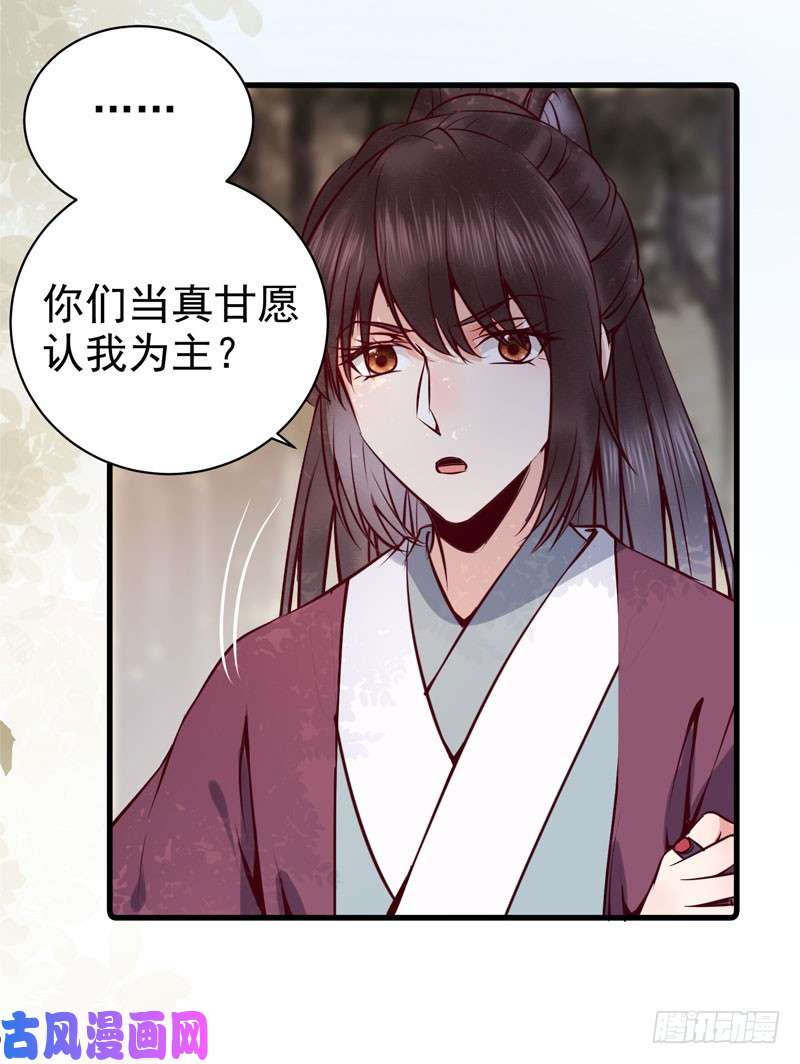 鬼医凤九爷爷被劫