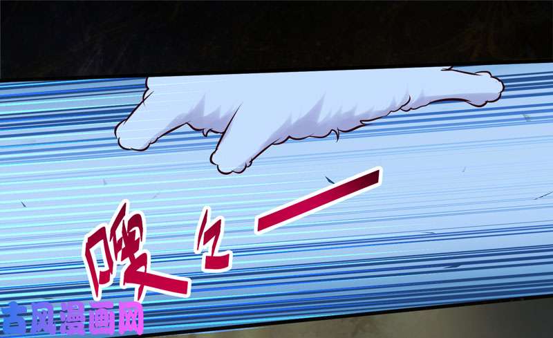 鬼医凤九引蛇出洞