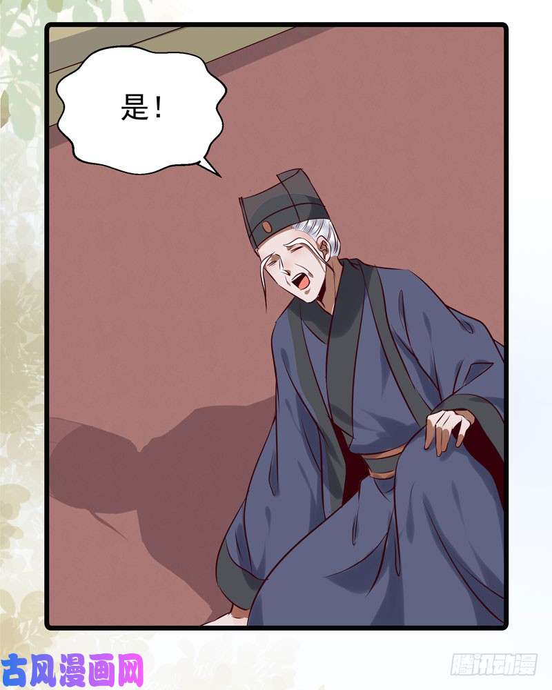 鬼医凤九帅哥你谁？