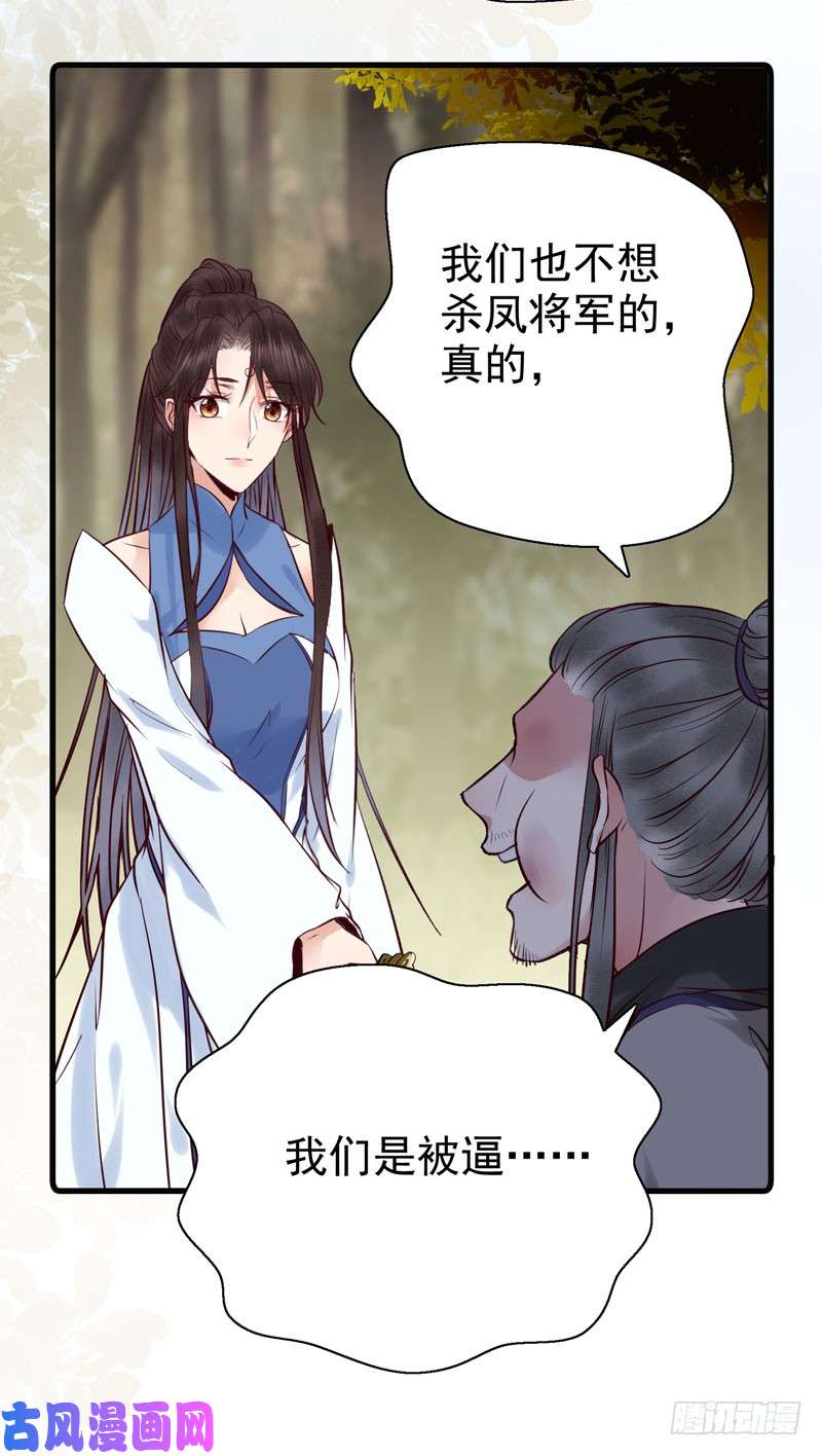 鬼医凤九帅哥你谁？