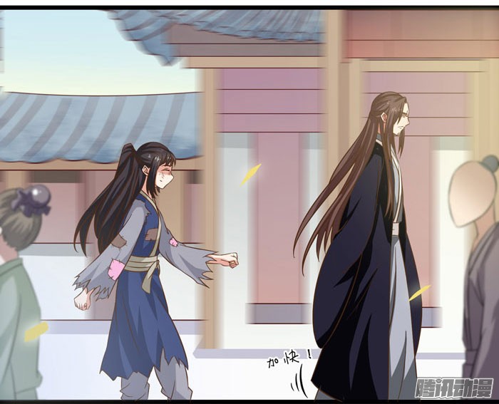 鬼医凤九第二话