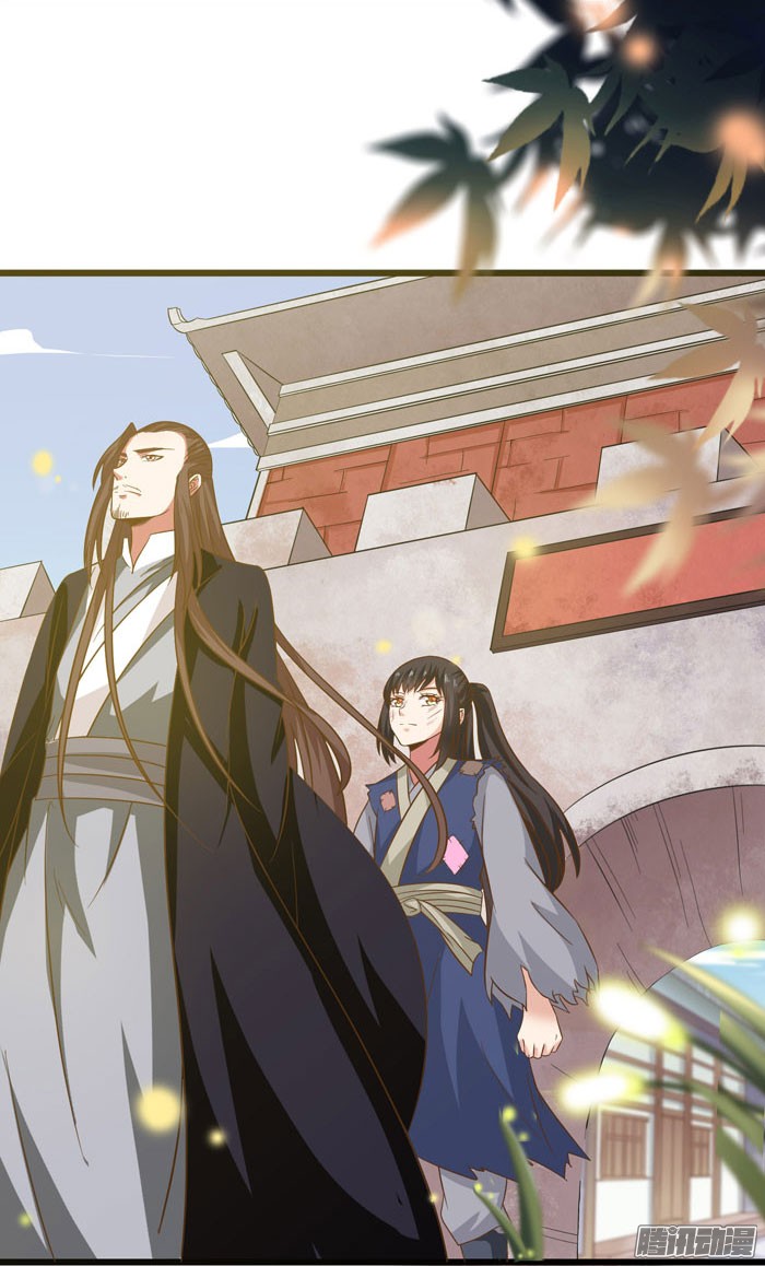 鬼医凤九第二话