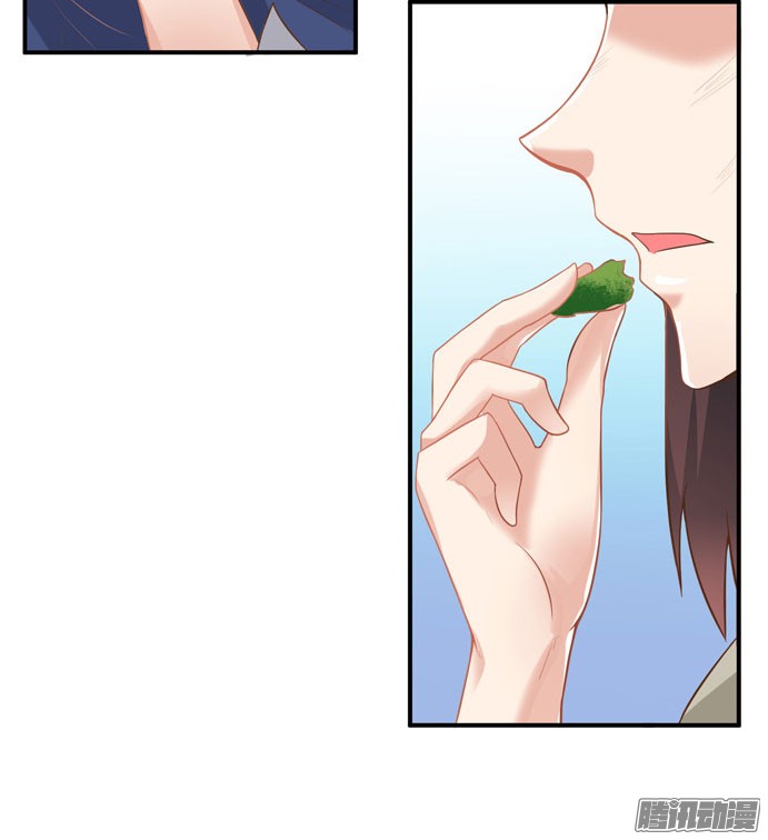 鬼医凤九第三话