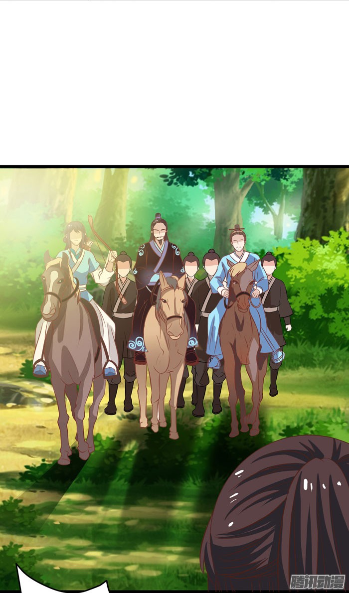 鬼医凤九第三话