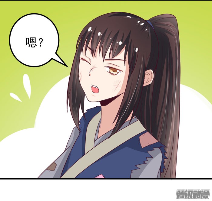 鬼医凤九第九话