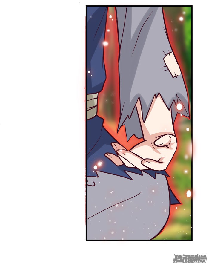 鬼医凤九第九话