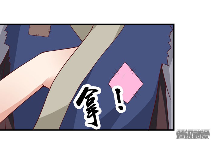 鬼医凤九第九话