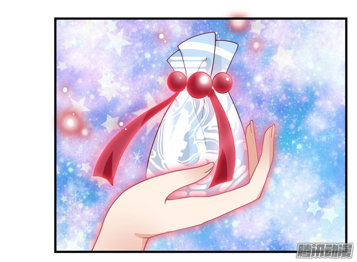 鬼医凤九第九话