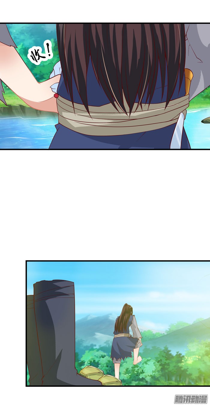 鬼医凤九第九话