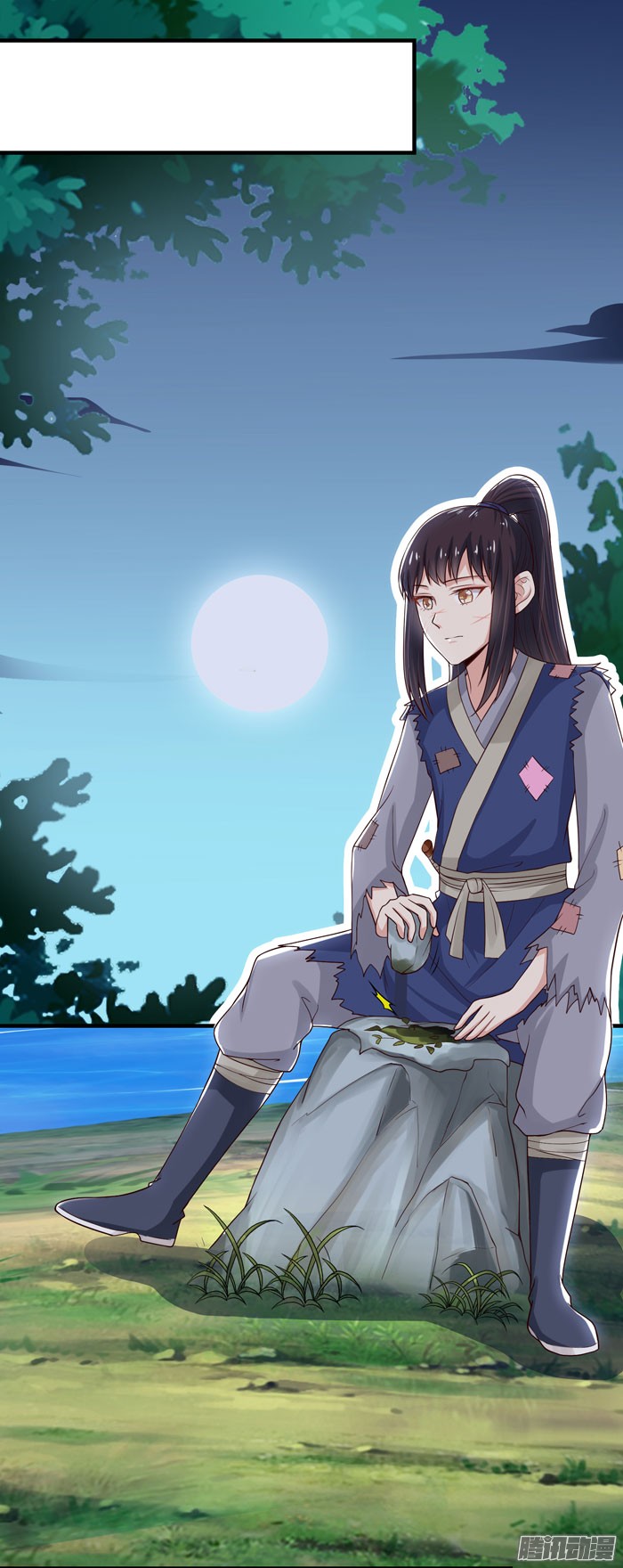 鬼医凤九第九话