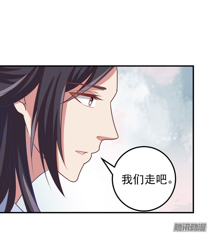 鬼医凤九第十四话