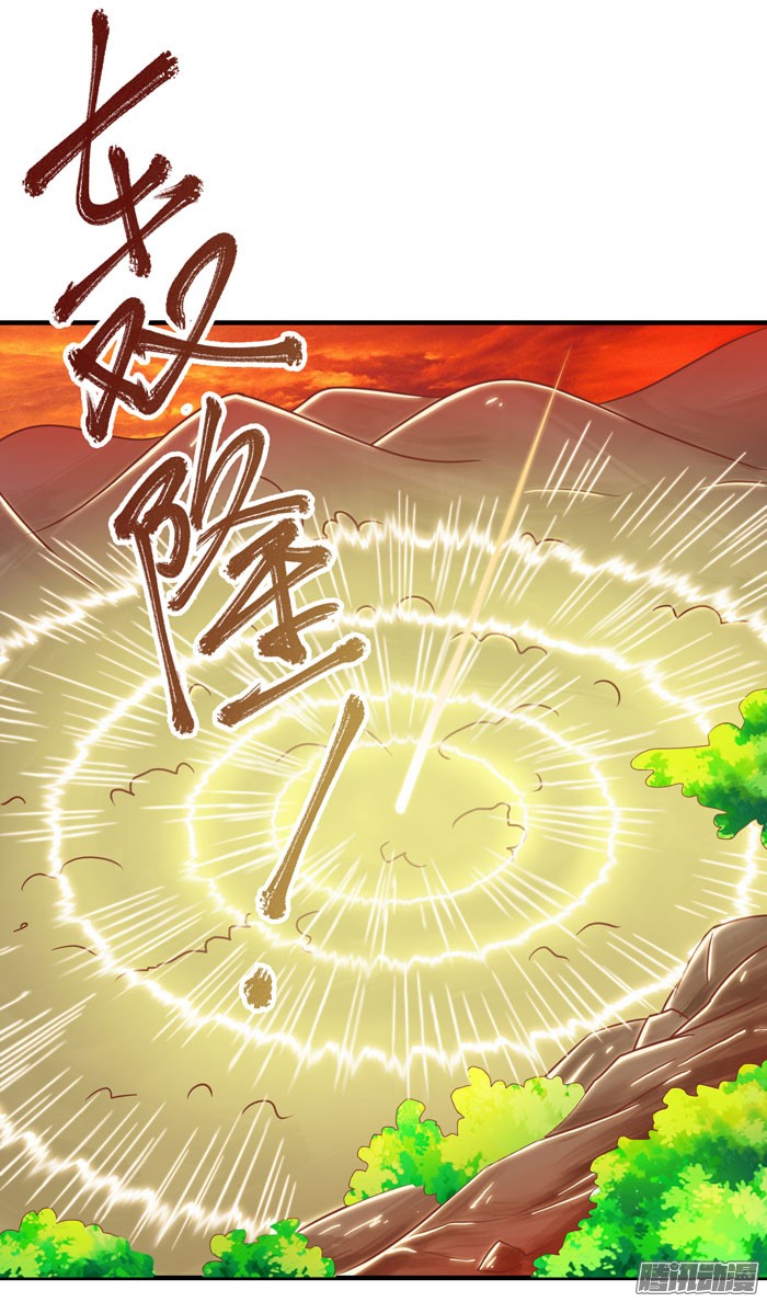 鬼医凤九第十五话