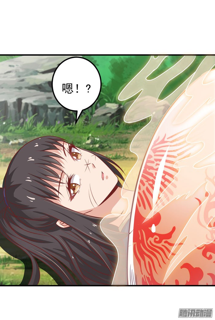 鬼医凤九第十五话