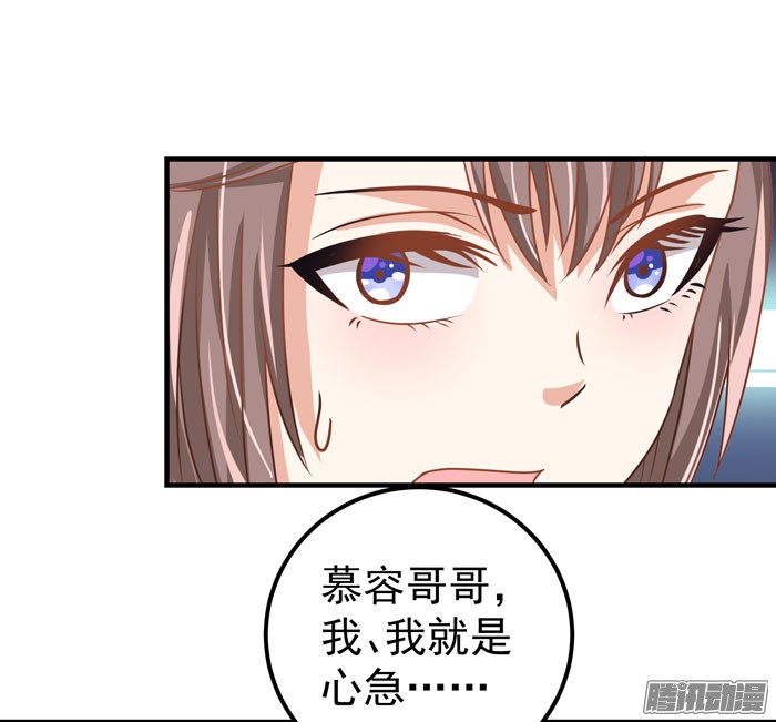 鬼医凤九第十五话