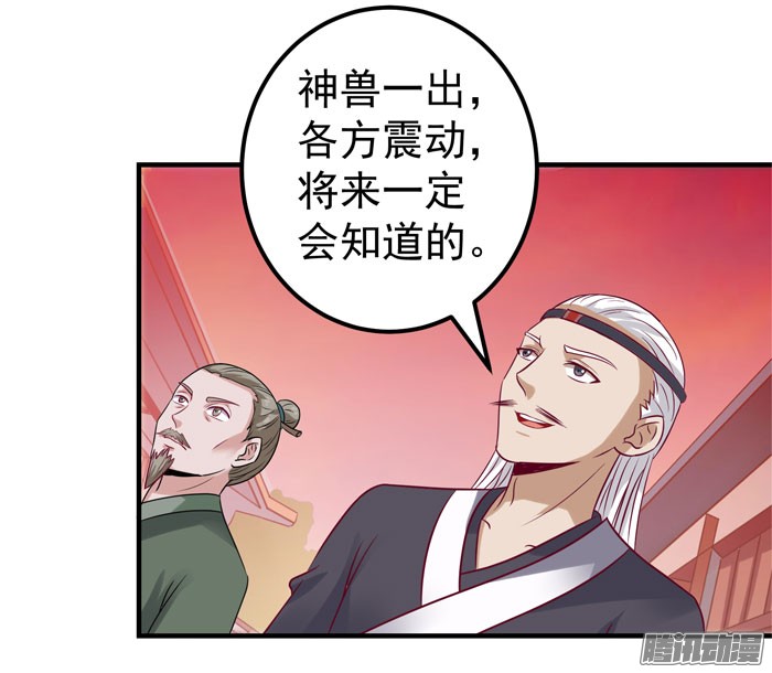 鬼医凤九第十五话