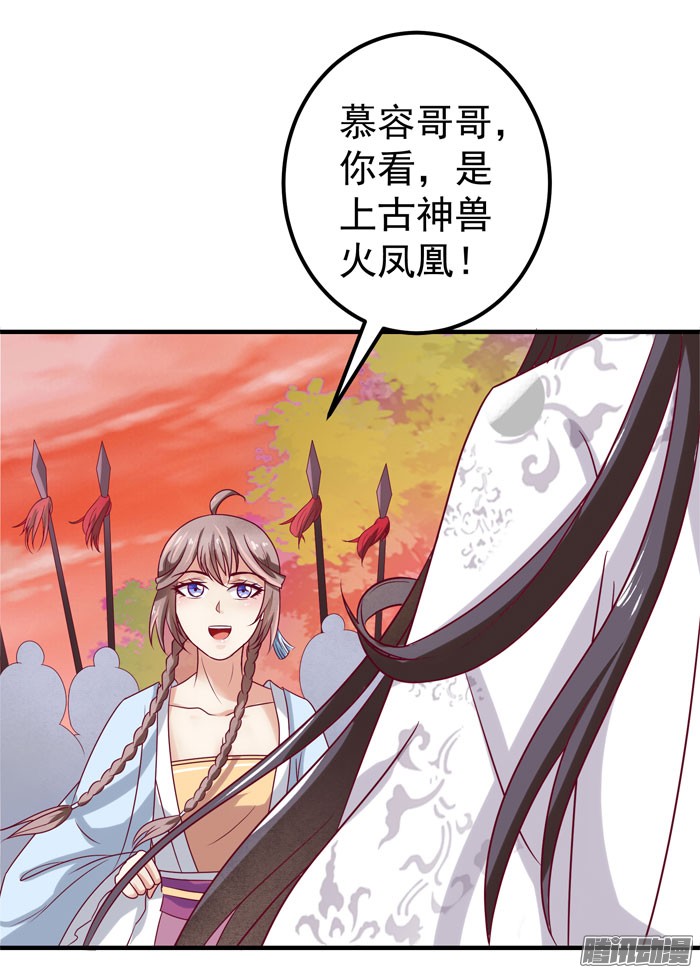 鬼医凤九第十五话