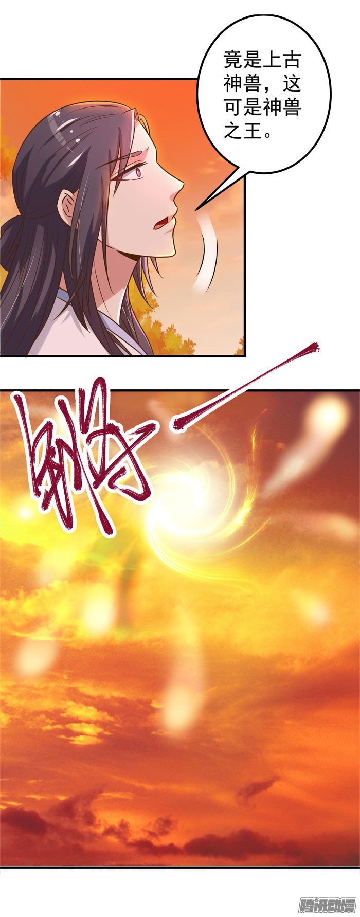 鬼医凤九第十五话