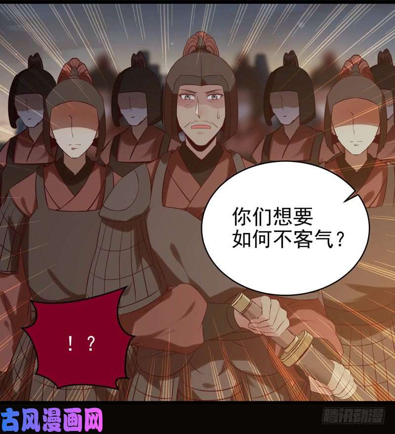 鬼医凤九耿家出面