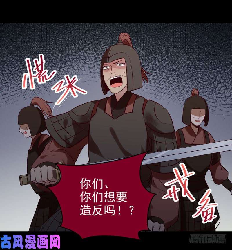 鬼医凤九耿家出面
