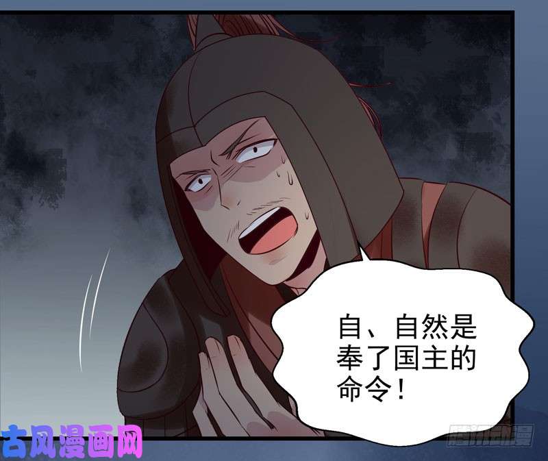 鬼医凤九耿家出面