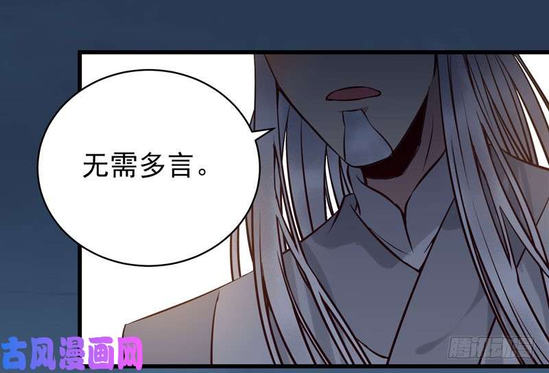鬼医凤九耿家出面