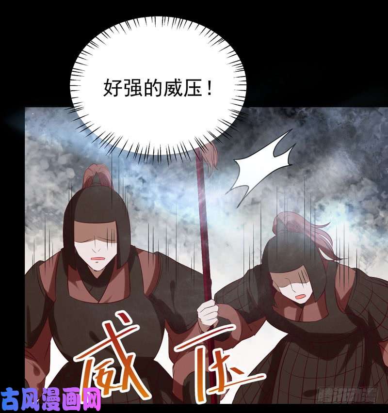 鬼医凤九耿家出面
