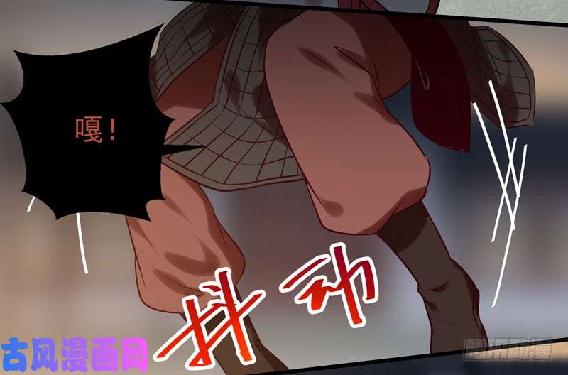鬼医凤九耿家出面