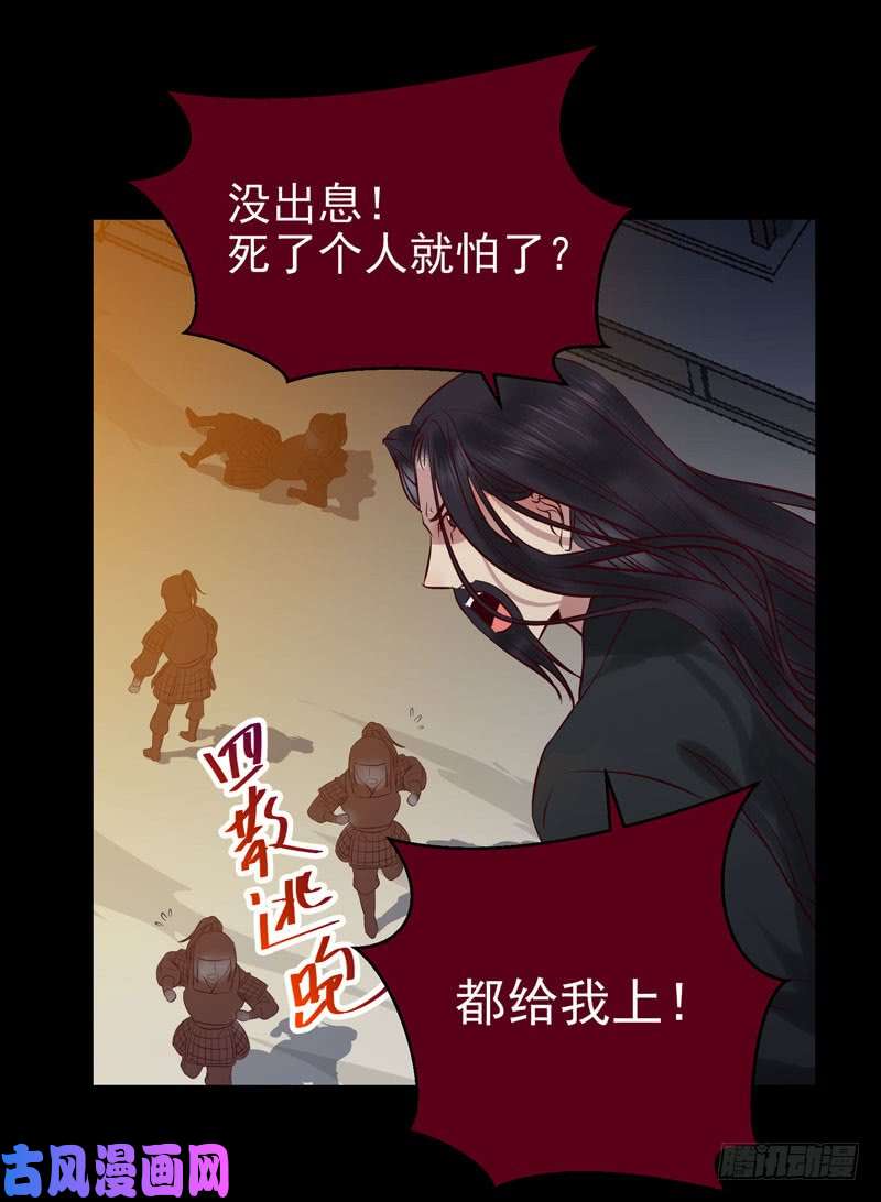 鬼医凤九耿家出面
