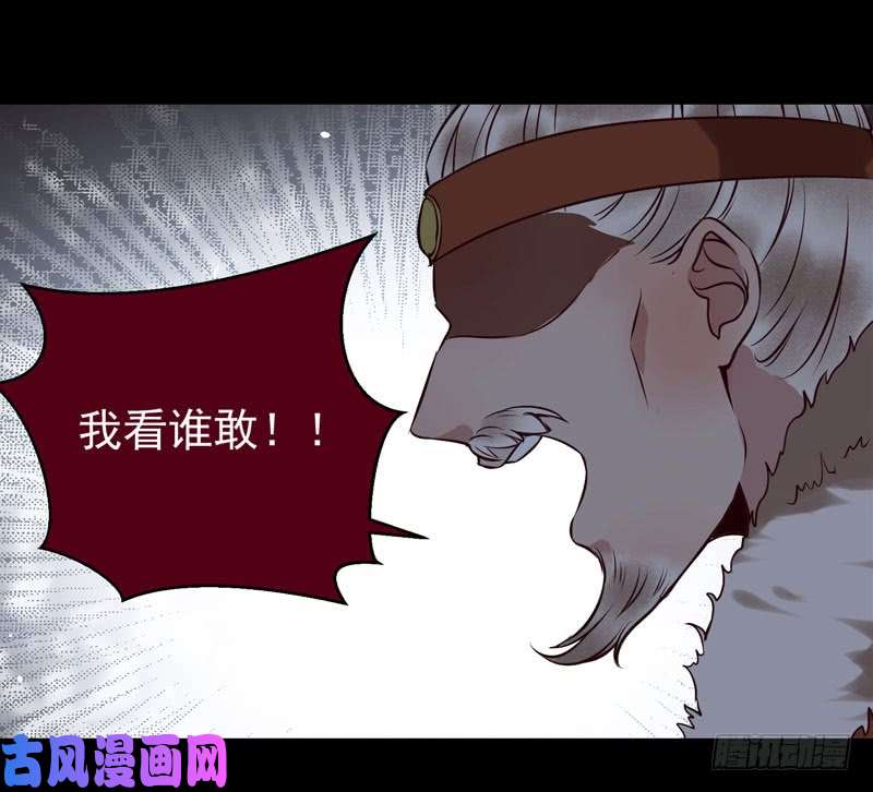 鬼医凤九耿家出面