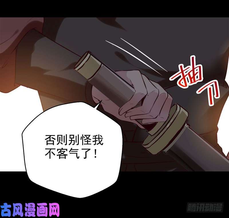 鬼医凤九耿家出面
