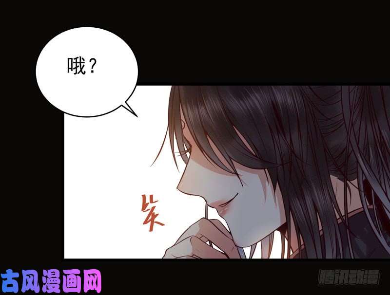 鬼医凤九耿家出面