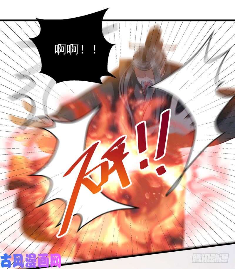 鬼医凤九阎主救美