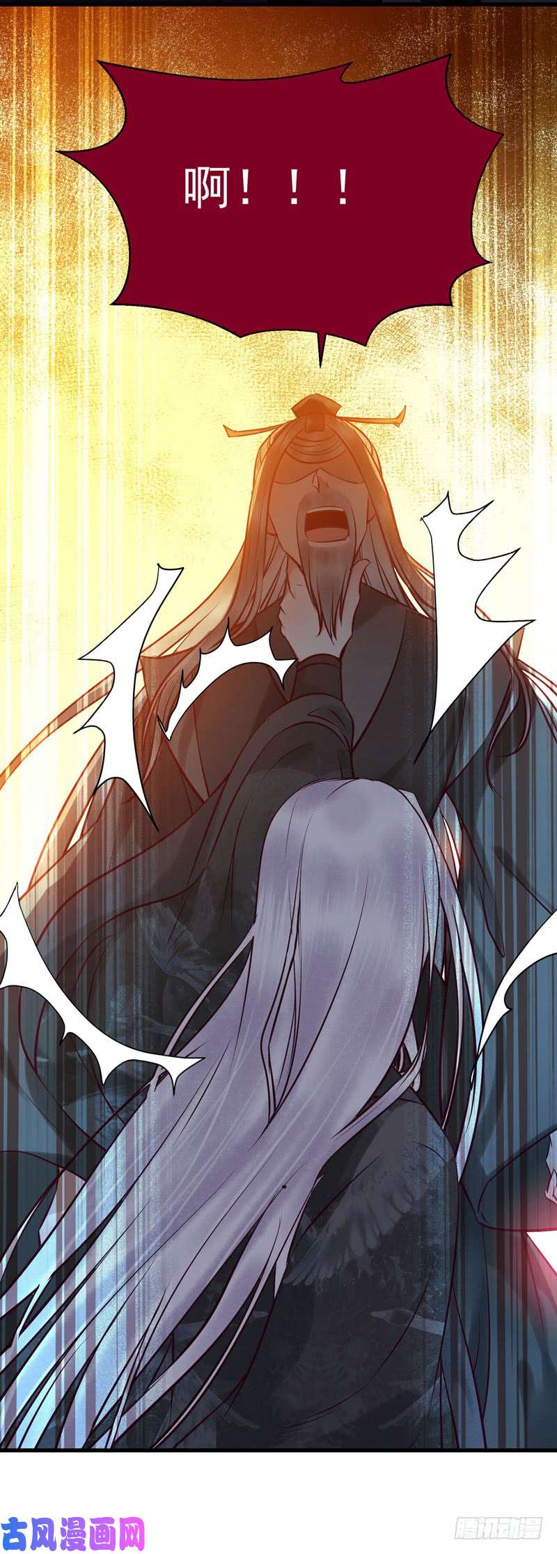 鬼医凤九阎主救美