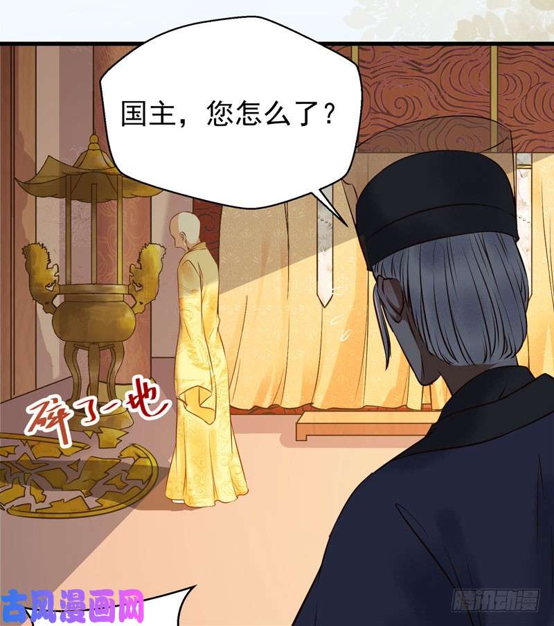 鬼医凤九慕容博的恐惧