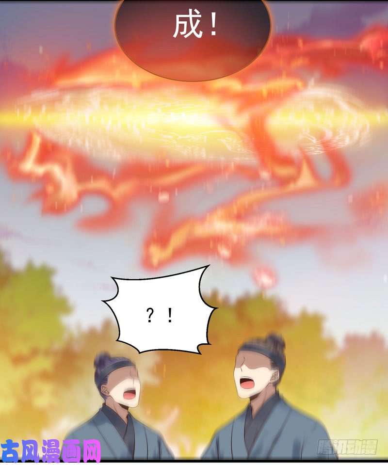 鬼医凤九天地誓言