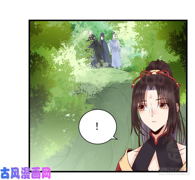 鬼医凤九天地誓言