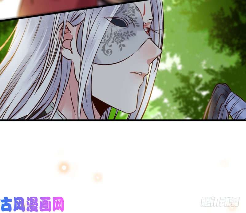 鬼医凤九天地誓言