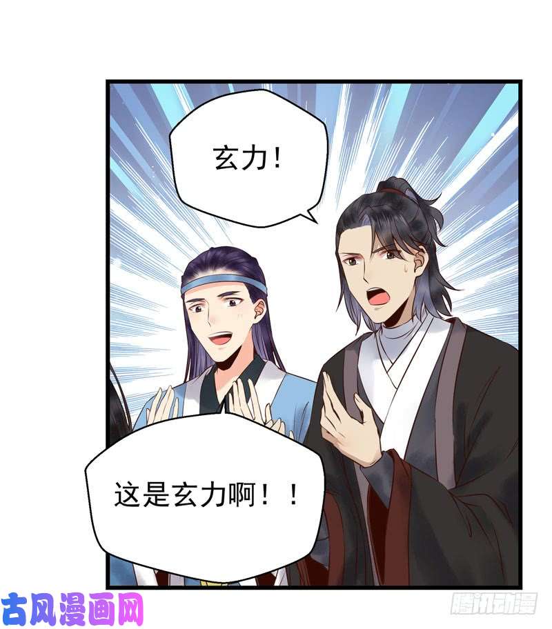 鬼医凤九天地誓言